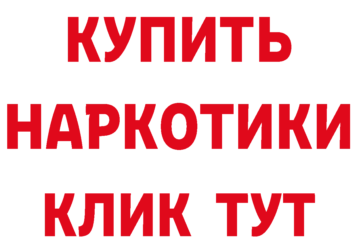 Что такое наркотики площадка наркотические препараты Новоалтайск