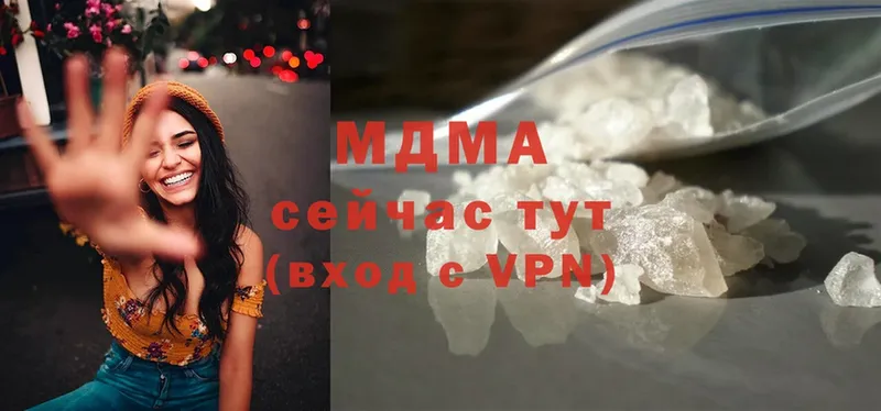 MDMA молли  как найти   Новоалтайск 